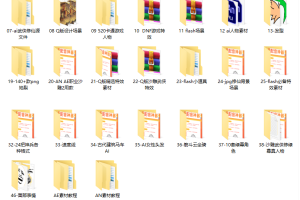 抖音沙雕动画素材教程 AN AE CTA素材（人物、场景、道具内容丰富）