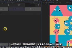 运动图形关键帧动画曲线MG动画脚本Mt.Mograph Motion V4.0.1 Win/Mac+使用教程