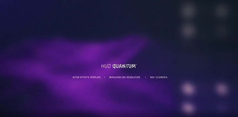 HID: Quantum