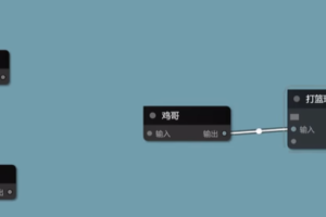 AE节点式脚本功能编辑器 LZNode Beta Win/Mac 适用于AE2023